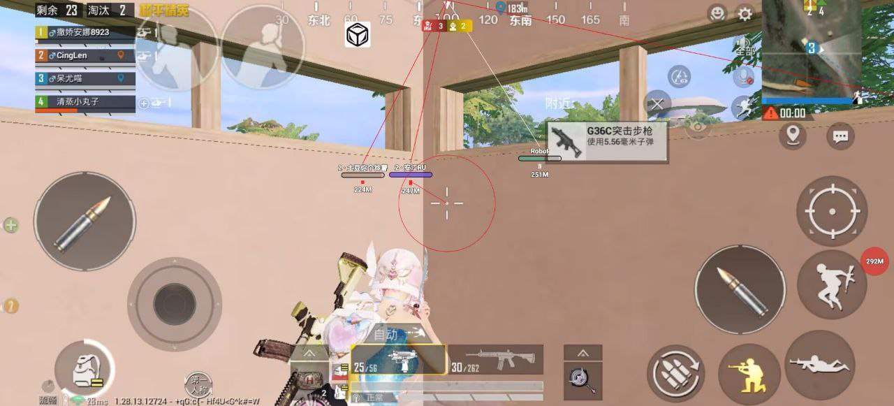 和平精英辅助《星辰》新赛季和平纯一体直装热更新项目震撼上市