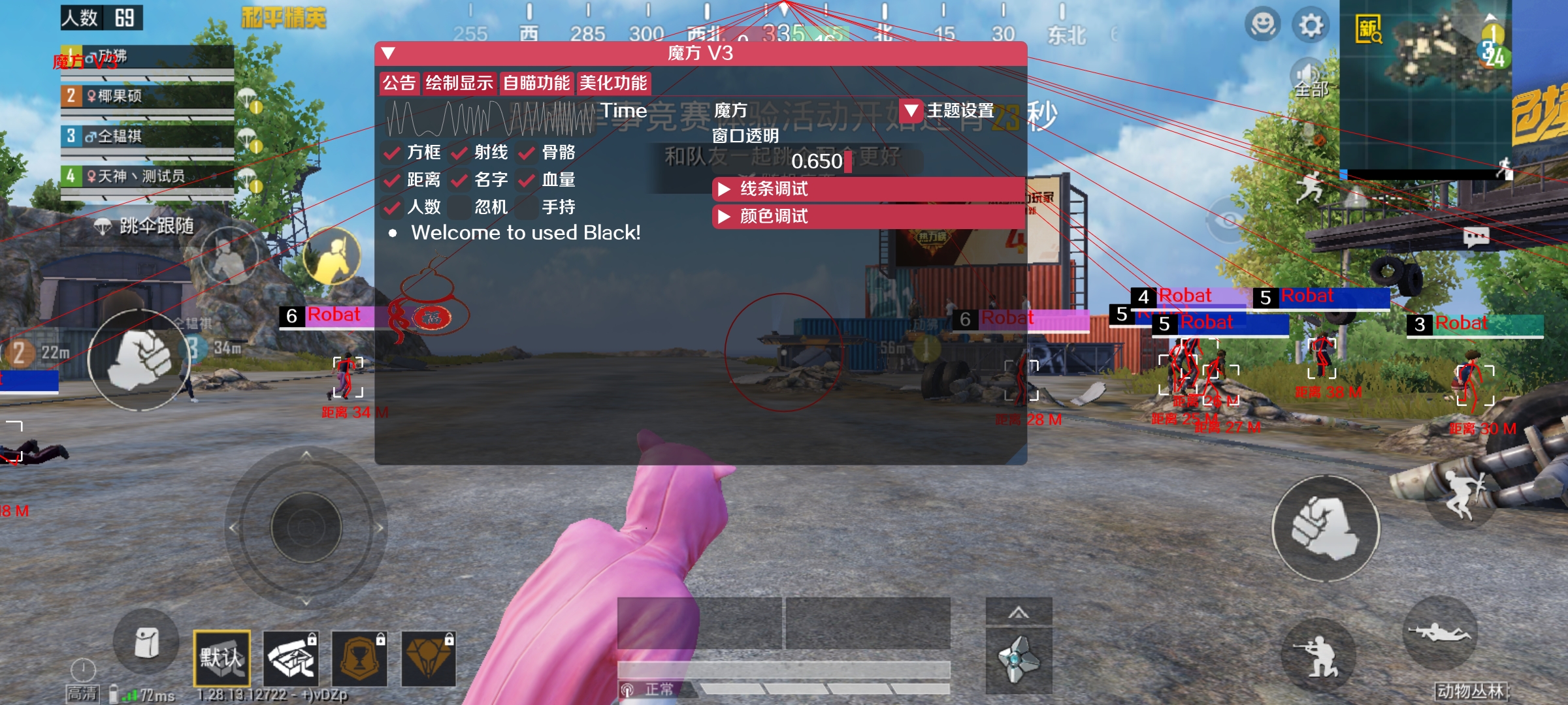 pubg地铁国际服《荔枝》辅助更新人物飞天功能版本