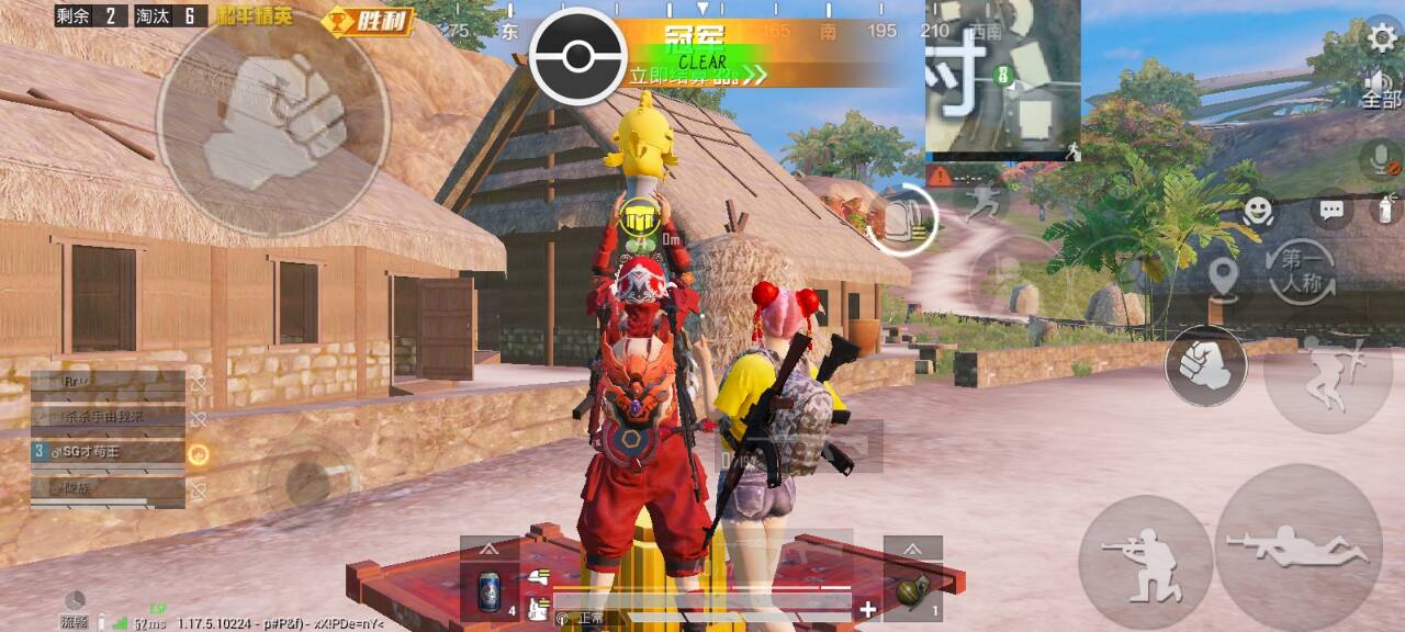 和平精英《迪达拉pro》辅助