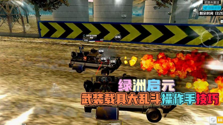 和平精英辅助软件的技术原理与实现方法