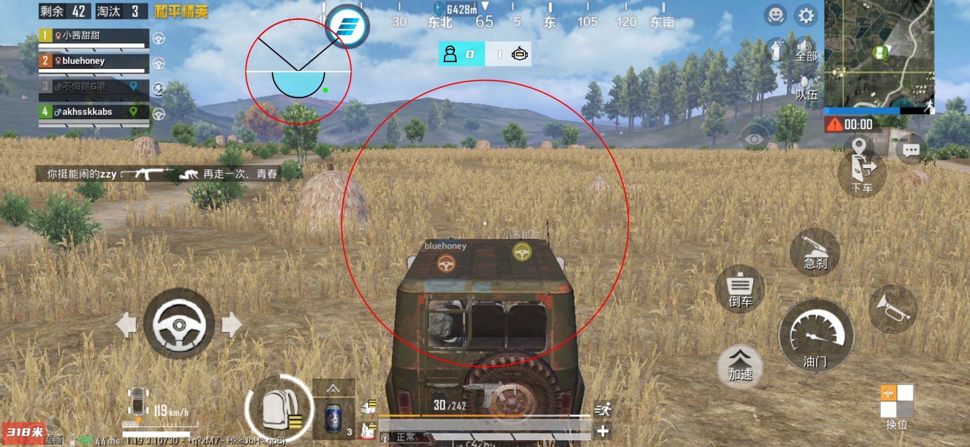 和平精英辅助【火焰鸟一体直装】人物透视 无后坐力 开枪自瞄 开车飞天 飞天跳伞 皮肤美化 物资显示 队伍信息