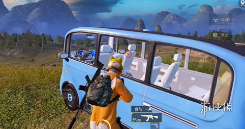 和平精英《火锅》辅助